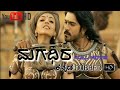 Magdheera Kannada Magadheera Kannada Dubbed Full Movie
