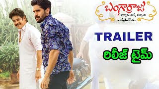 Download lagu Bangarraju Movie Trailer Release Time | #BangarrajuTrailer | Nagarjun | Naga Chaitanya | KritiShetty mp3