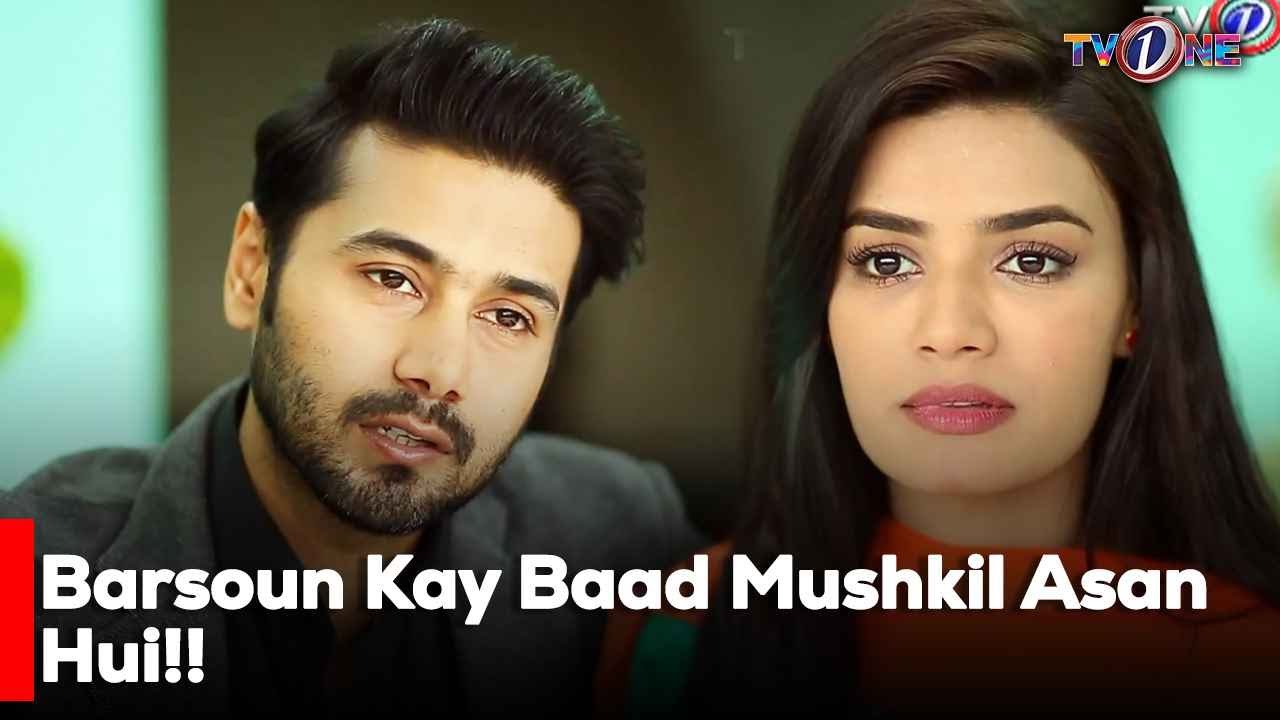 Barsoun Kay Baad Mushkil Asan Hui!! | Noman Ejaz | Kiran Haq | Asma Abbas |
