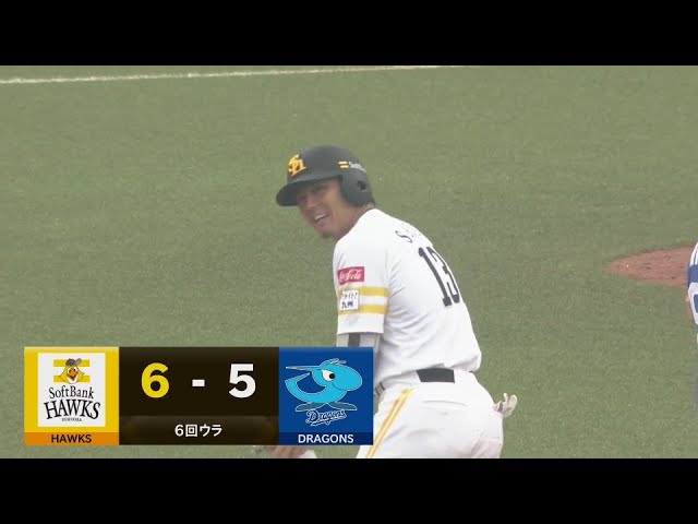 【ファーム】この回5得点!! ホークス・佐藤直樹 逆転の2点タイムリー2ベースヒット!!   2024年3月17日 福岡ソフトバンクホークス 対 中日ドラゴンズ