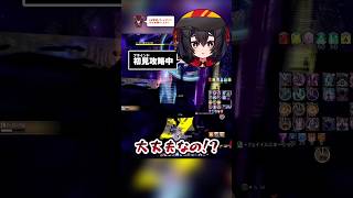 極永遠の闇、初見攻略で混乱する配信者 #切り抜き #ff14 #ffxiv #shorts