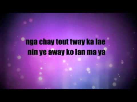 moe z (moe pone pyin)