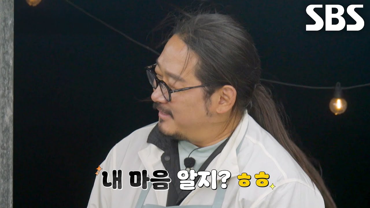 김도윤, 직접 나서서 바람 막아주며 최강록 향한 애정 표현♥