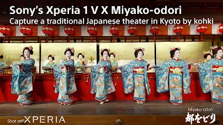Sony Xperia 1 V captures a traditional Japanese Miyako-odori