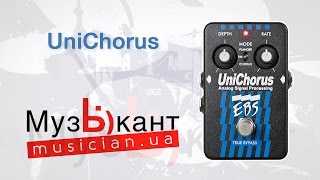 EBS CHO UniChorus - відео 1