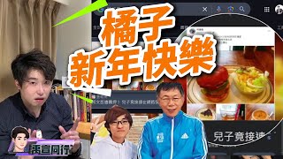[討論] 別臭北院是小草法官了啦