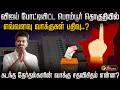 விஜய் போட்டியிட்ட பெரம்பூர் தொகுதிய�