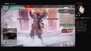 のんびりAPEXプレイ