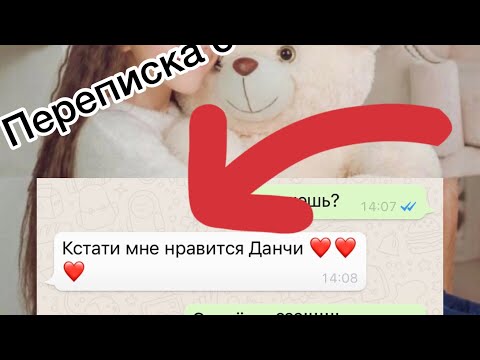 ПЕРЕПИСКА С ФЕЙКОМ МИЛАНЫ НЕКРАСОВОЙ!!!!!!!