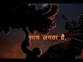 KURUKSHETRA TITLE SONG ️ Goosebumps Lyrics Edit Kurukshetra Viral