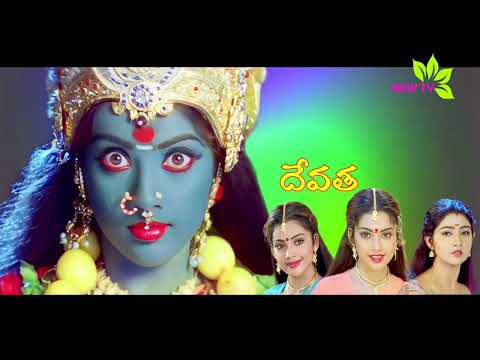 Devatha Movie Jukebox Songs