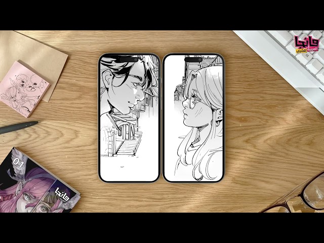 أزمة ربع العمر 1