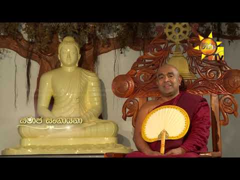 Hiru TV