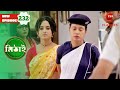Mithai Is Arrested Mithai Full Episode 232 TV Show Bangla Serial Zee Bangla Classics
