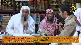 مناقشة الأبحاث والأحاديث بمكتبة مسجد أهل السنة بمنية سمنود 02 04 2017 4