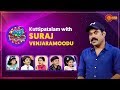 Kuttipatalam with Suraj Venjaramoodu | Episode 3 | 15th December 2019 | Surya TV