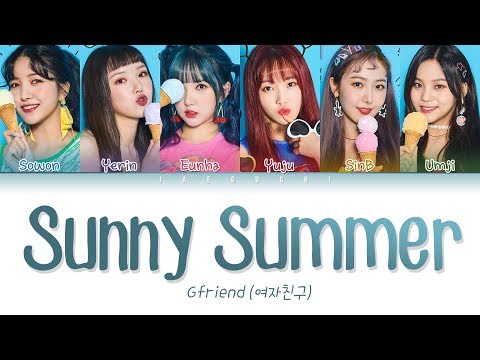 GFRIEND(여자친구) - Sunny Summer (여름여름해) LYRICS (Color Coded Eng/Rom/Han/가사)