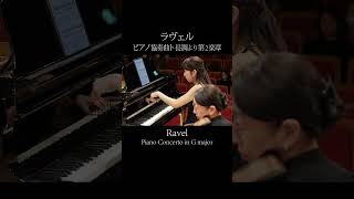 Download lagu ラヴェル: ピアノ協奏曲ト長調より第2楽章 #ravel mp3 Download lagu ラヴェル: ピアノ協奏曲ト長調より第2楽章 #ravel mp3