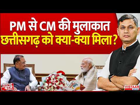 Swachhata Se Swasthya: PM Modi & Ankit Baiyanpuria Lead Way to a Cleaner and Healthier Bharat