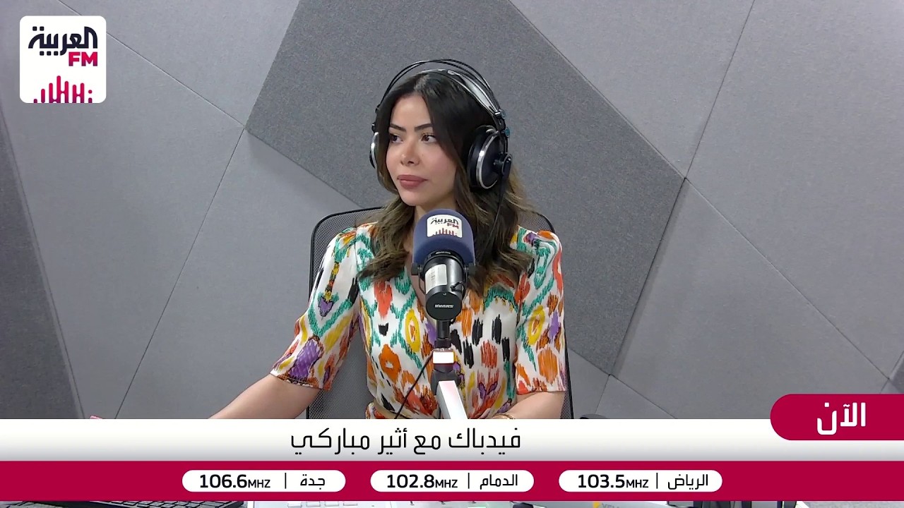 فيدباك|منع إعلاميين من دخول البيت الابيض،خروج 23ملياراً من صناديق الأسهم،مخا