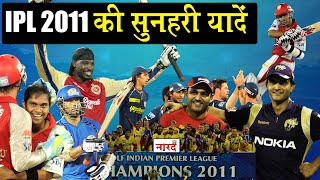 IPL 2011 Best Moments_IPL Flashback Naarad TV_Top 5 Moments Of IPL 2011_Indian Premier League 2021