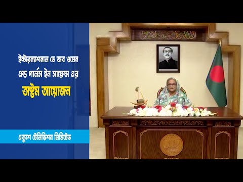 মানসিকতা পরিবর্তনের তাগিদ