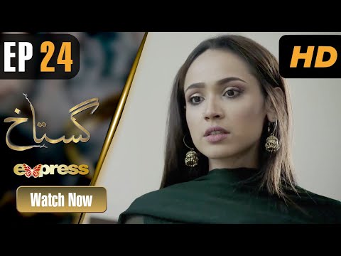 Pakistani Drama | Gustakh - Episode 24 | Faryal Mehmood, Faysal Quraishi | I51O | Express TV Dramas