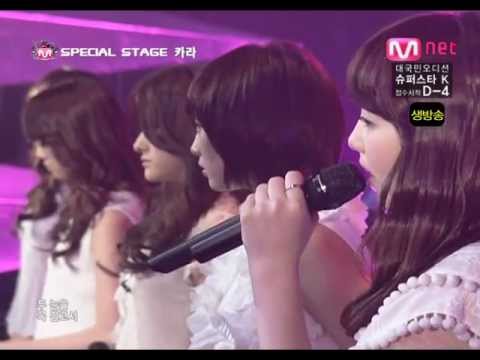 090402 엠카 카라-[나는...(ing)]