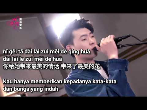 Mandarin Hits sedih 'WANITAMU' 你的姑娘Ni De Gu Niang隔壁老樊 GeBiLaoFan(Lirik Pinyin&Terjemahan Indonesia)