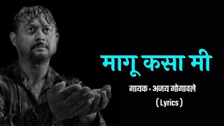 Download lagu मागू कसा मी Maagu Kasa Mi Lyrics | Bhikari | Ajay Gogavale | Ajay-Atul |Marathi HD Lyrical Song mp3 Download lagu मागू कसा मी Maagu Kasa Mi Lyrics | Bhikari | Ajay Gogavale | Ajay-Atul |Marathi HD Lyrical Song mp3