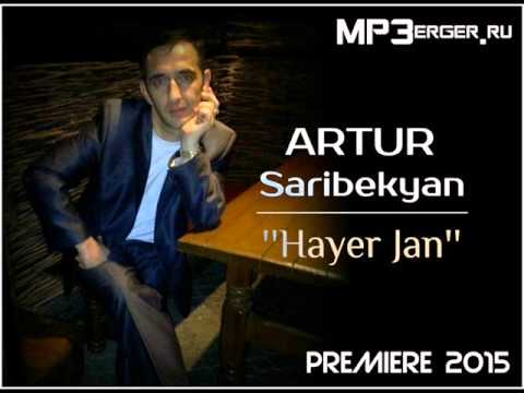 Artur Saribekyan   Hayer jan (New2015)