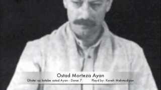 Morteza Ayan - Darse 7 Played by: Kaveh Mahmudiyan