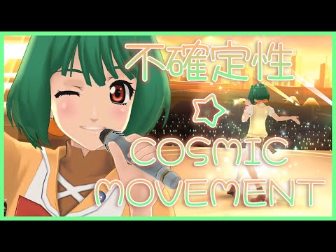 Macross Δ Fukakuteisei☆COSMIC MOVEMENT Walküre
