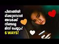 6 WAYS TO MAKE MISSING FEEL IN LOVER S MIND AFTER A FIGHT Malayalam Mind Waves Unni