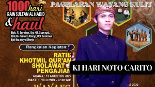 Download lagu PAGELARAN WAYANG KULIT DALANG KI HARI NOTO CARITO-LAKON ;PANDU SWARGO 2022 DI JOGLO AMARTA ART CAWAS mp3