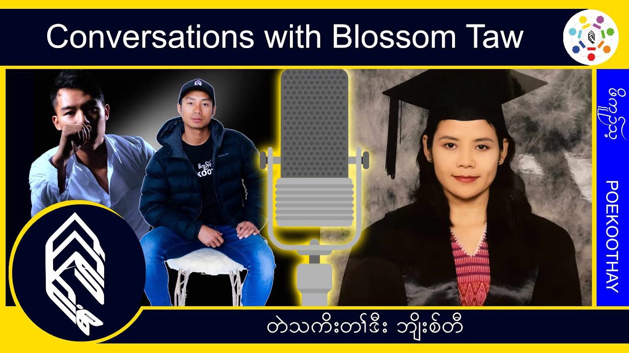 Why giving up is not an option (#Poekoothay)