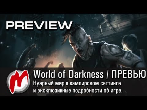 World of Darkness Online PC