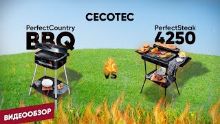 CECOTEC PerfectCountry BBQ (03061) - відео 2