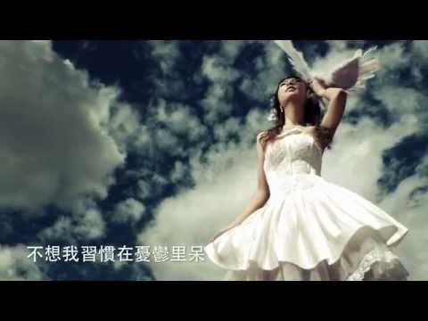 周柏豪 Pakho Chau - 小孩 Child (Lyrics Video)