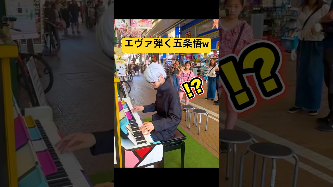 最後のアレンジ気持ち良いwithよみぃ #ストリートピアノ