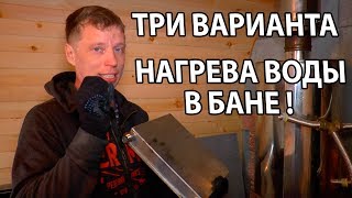 Как сделать слив для бассейна своими руками в бане