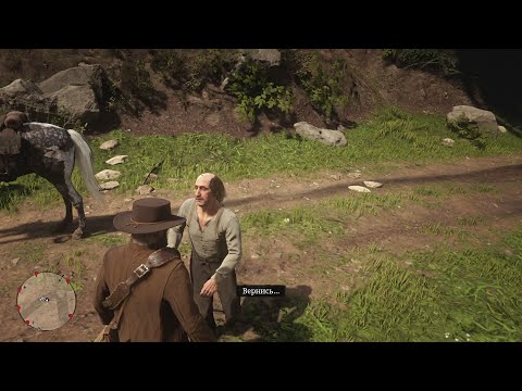 RDR2 - If You Kill Mark Johnson's Wife, a Unique Dialogue will open