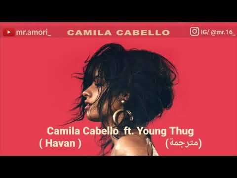 اغنية هافانا / Havana مترجمة للعربية |Camila Cabello Havana