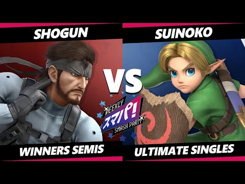 Sumapa 87 - Shogun (Snake) Vs. Suinoko (Young Link) Smash Ultimate - SSBU