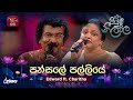 Pansale Palliye පන්සලේ පල්ලියේ Edward Ft Charitha Piyum Neela Vila Roo Tun