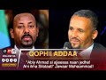 OMN Qophii Addaa Hin Gaabbu Marii Jawaar Mohaammad Fi Hawaasa Neezarlaand Muddee 29 2028