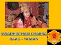 SWADHISTHAN CHAKRA RAAG YAMAN SAHAJA YOGA MEDITATION