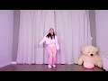 Lisa Rhee Twice Strategy Dance Cover Mirrored