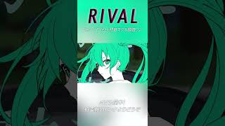 【#short】リバル/ミュートP feat.初音ミク＆鏡音リン