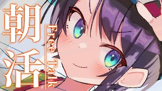 [閒聊] 大空スバル 早安雜談直播